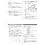 リンナイ RUF-A2015AB(C)  13A 取扱説明書 商品図面 施工説明書 器具仕様書 ガスふろ給湯器 設置フリータイプ フルオート RUF-Aシリーズ 20号 PS扉内後方排気型 施工説明書19